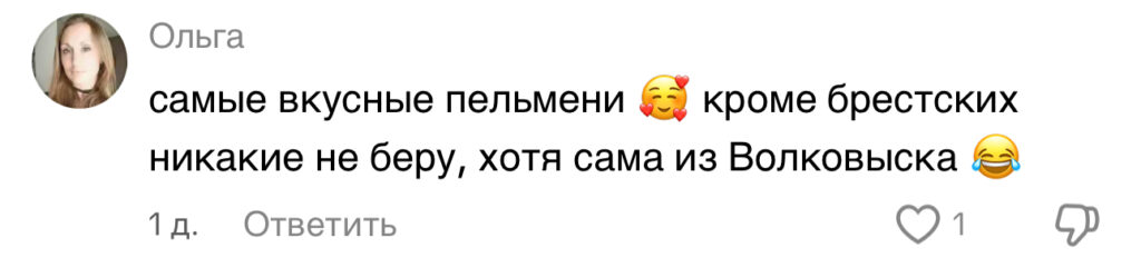 комментарий
