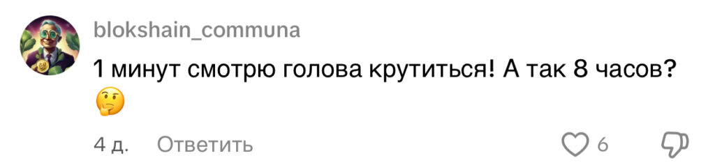 комментарий