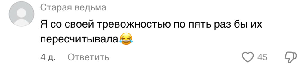 комментарий