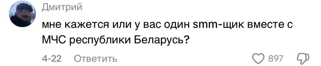 комментарий