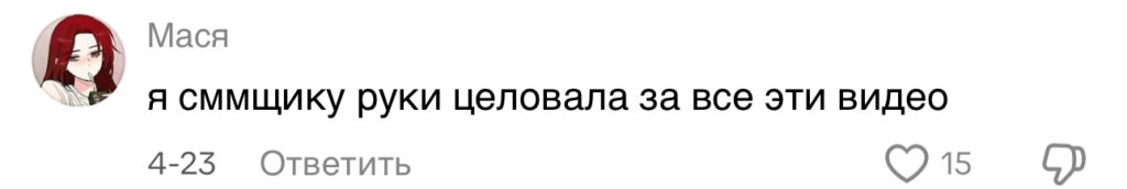 комментарий