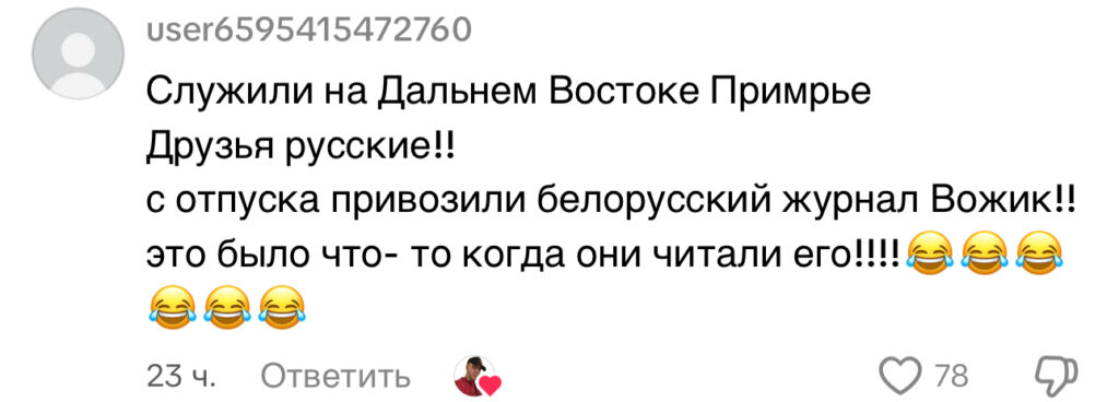 комментарий