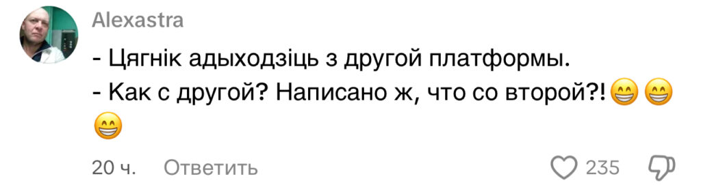комментарий