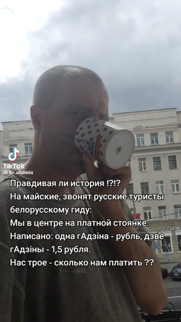 история