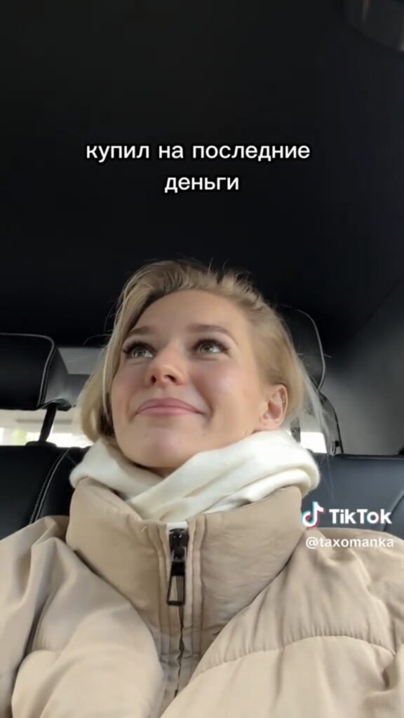 лотерея