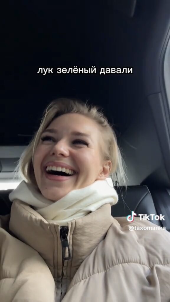 зеленый лук