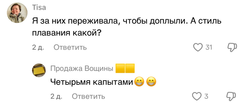 комментарий