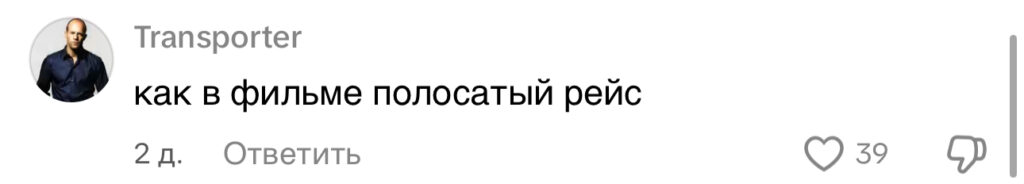 комментарий