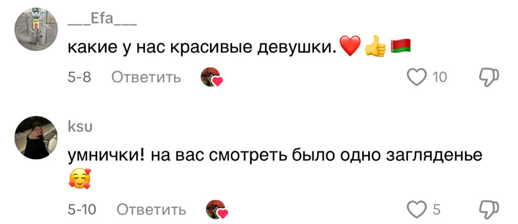 комментарий