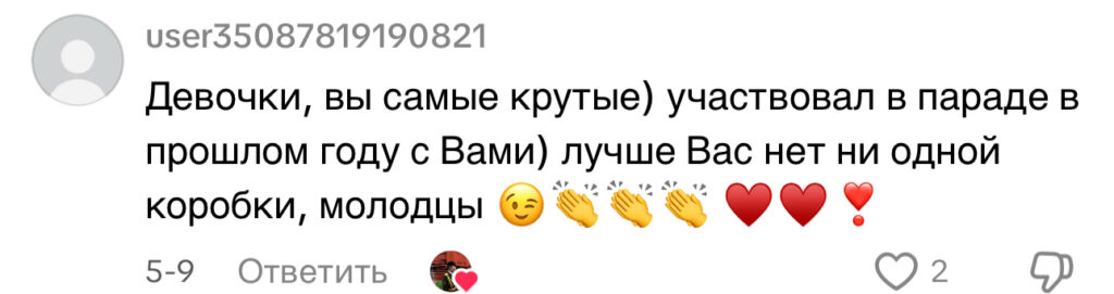 комментарий