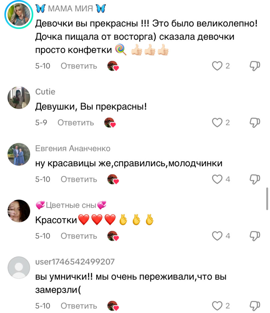 комментарий