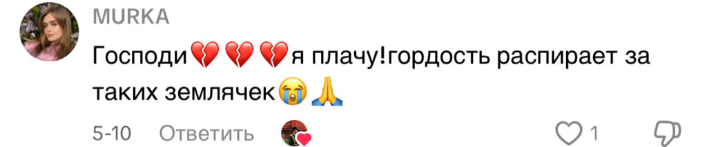 комментарий