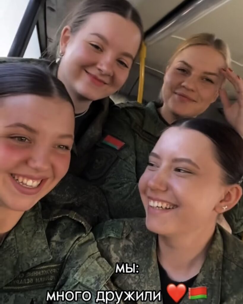 Беларусь