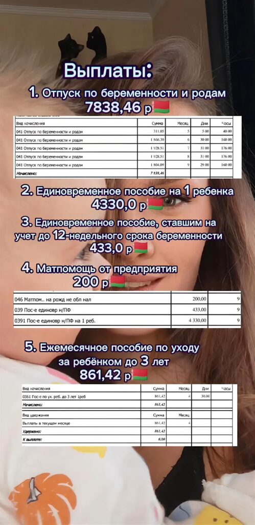 деньги