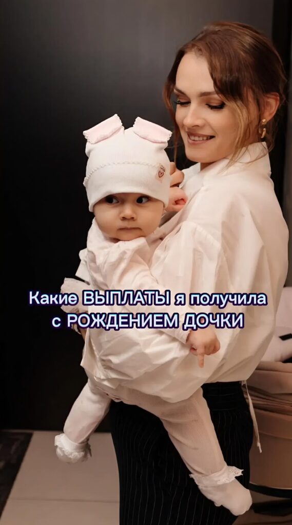 выплаты