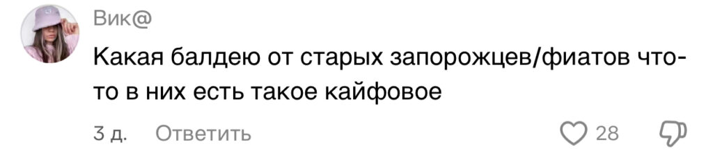 комментарий