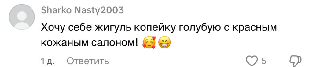 комментарий