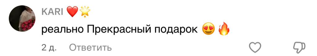 комментарий