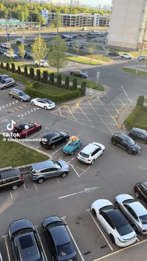подарок