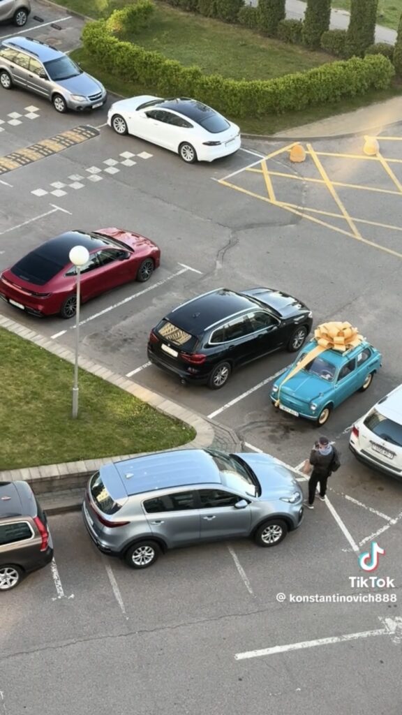 авто