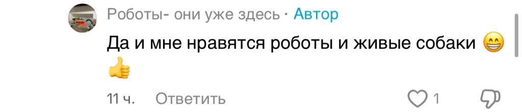 комментарий