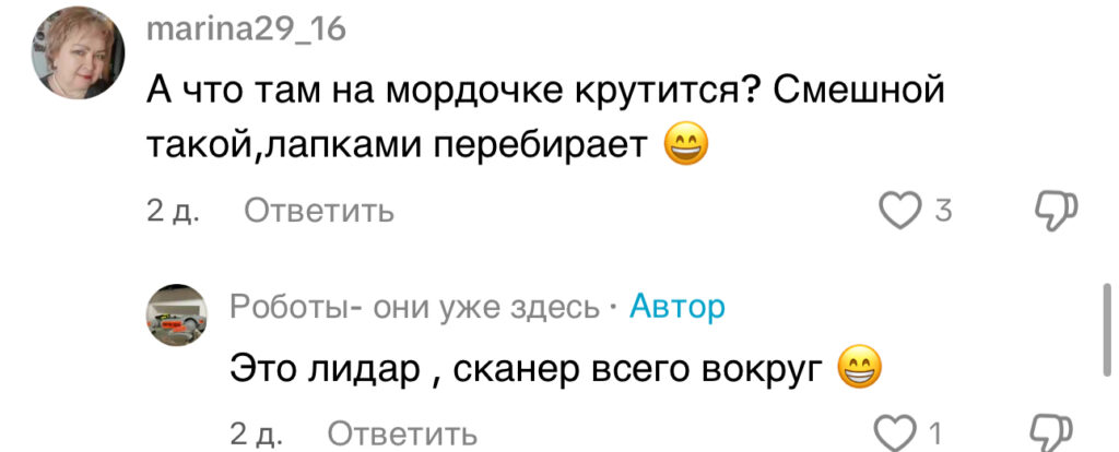 комментарий