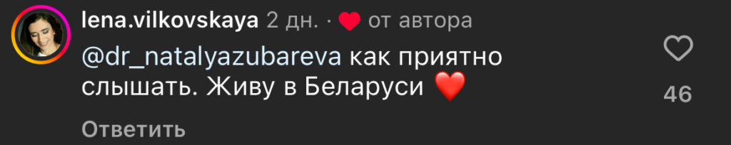 комментарий