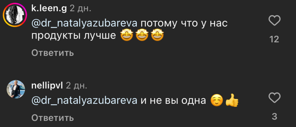 комментарий