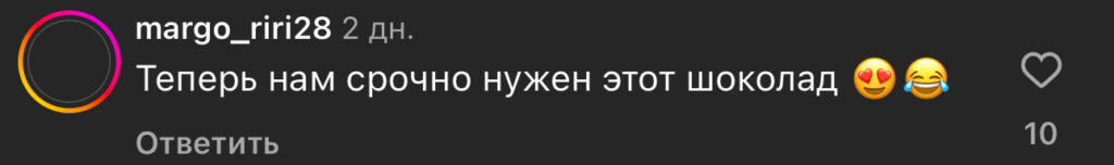 комментарий