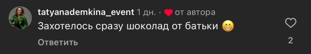 комментарий