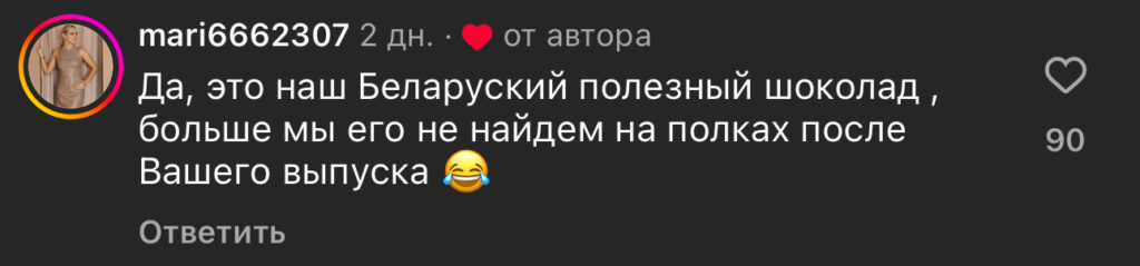 комментарий