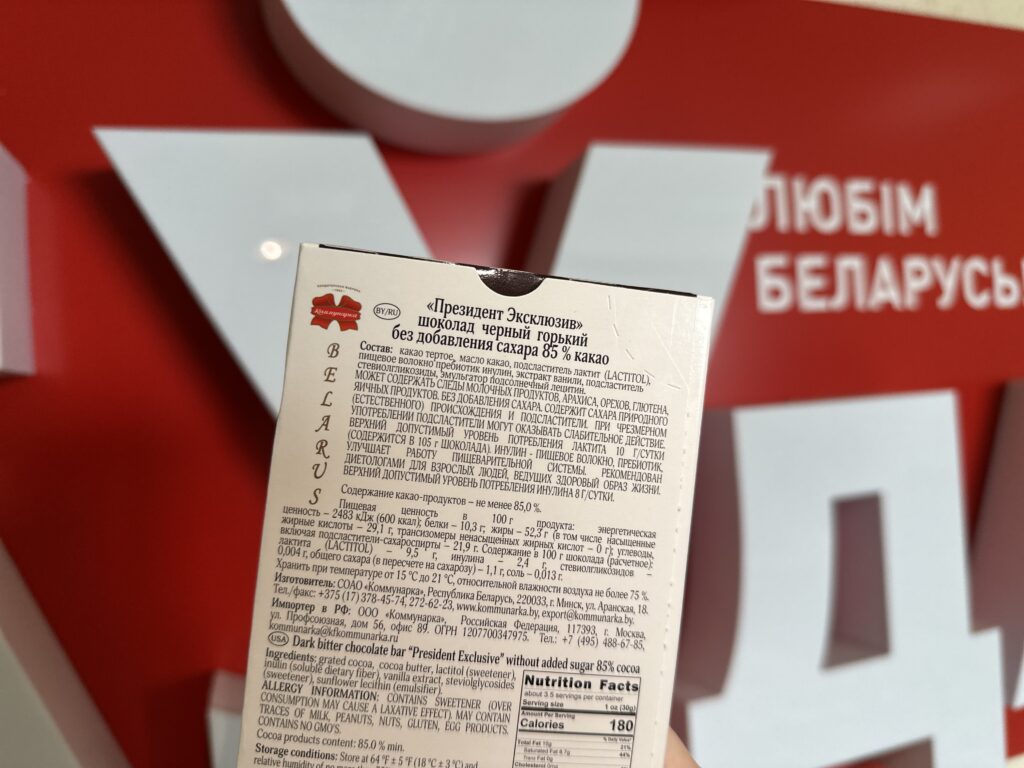 состав
