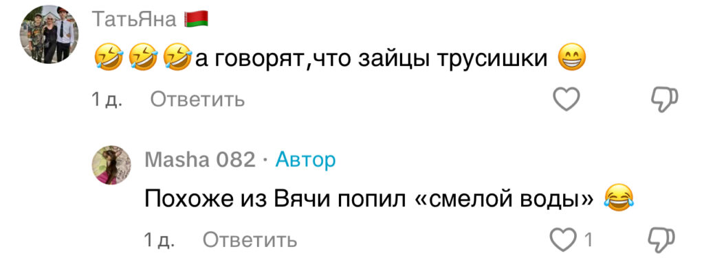 комментарий