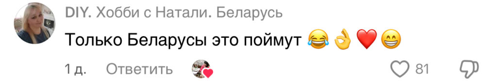 комментарий