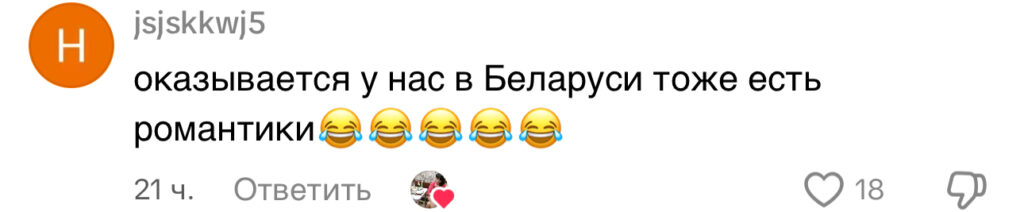 комментарий