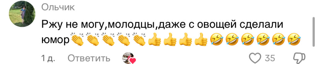 комментарий