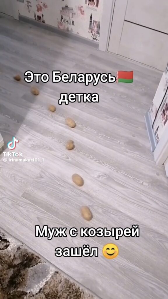 картошка