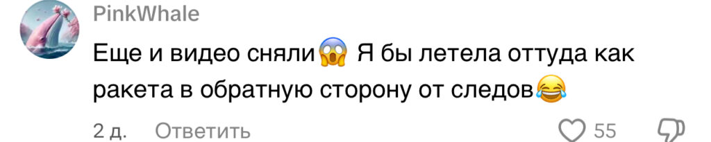 комментарий