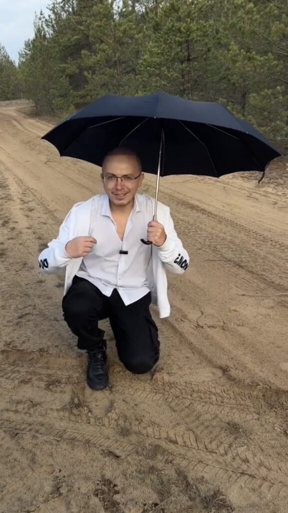 грибник