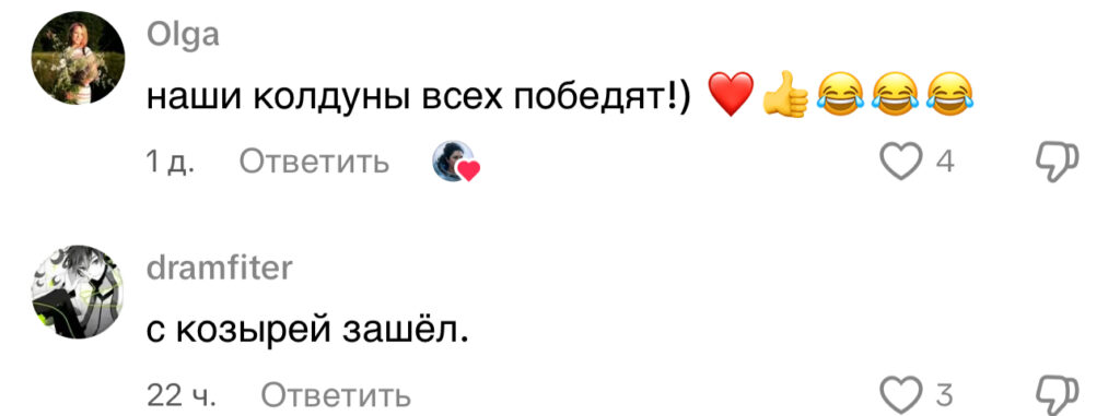 комментарий