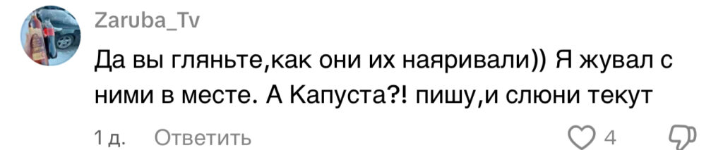 комментарий