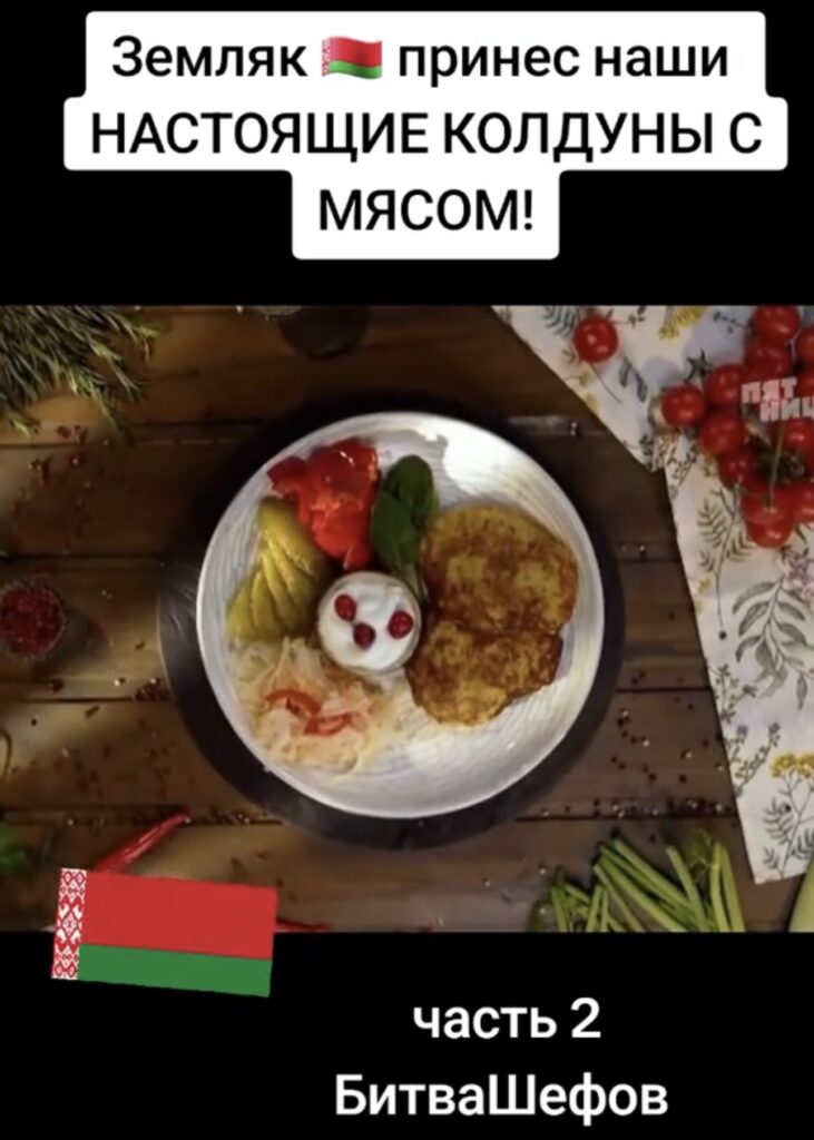 колдуны с мясом
