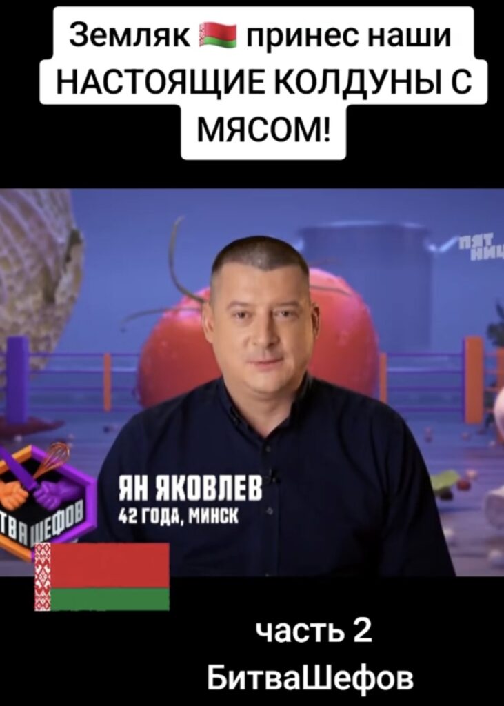 Ян Яковлев