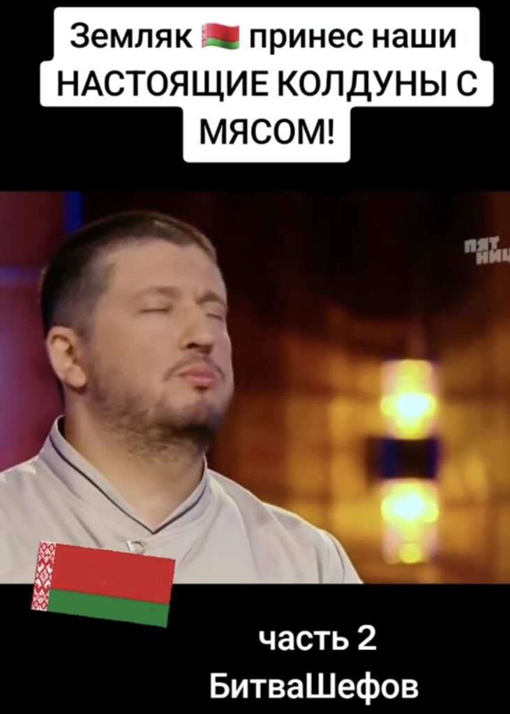 шеф-повар