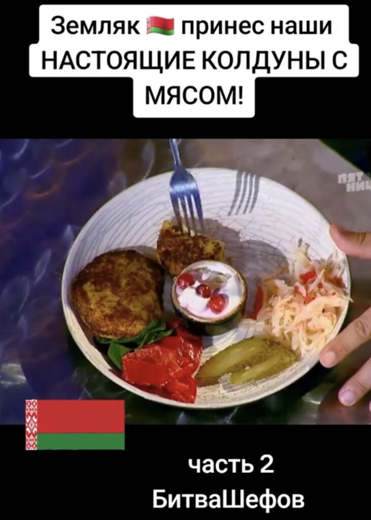 колдуны