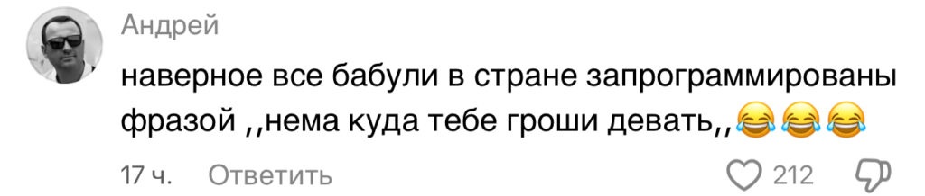 комментарий