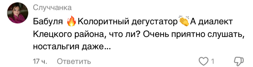 комментарий