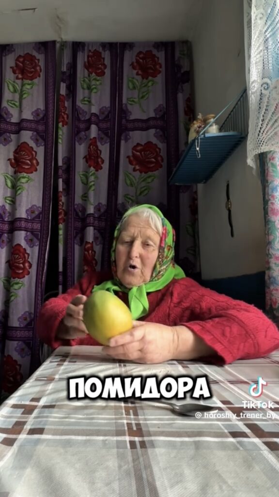 манго