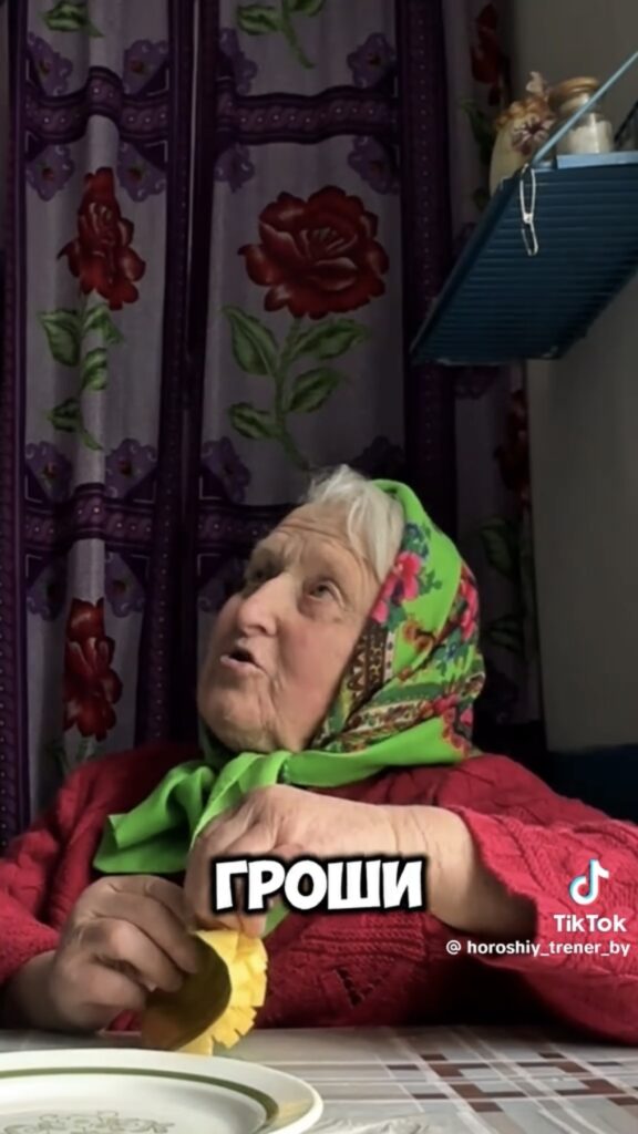 гроши