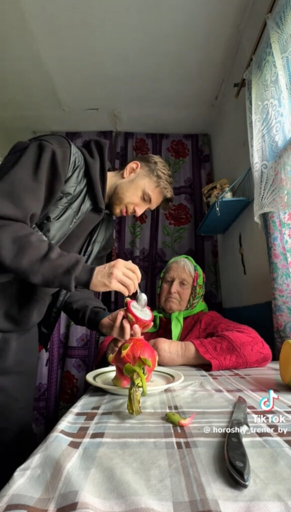 питахайя